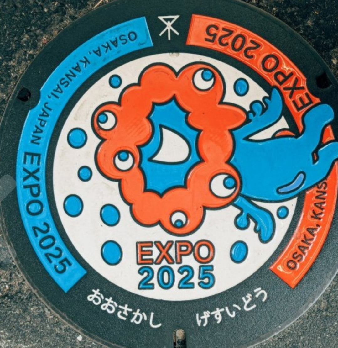 Exposition universelle Osaka 2025